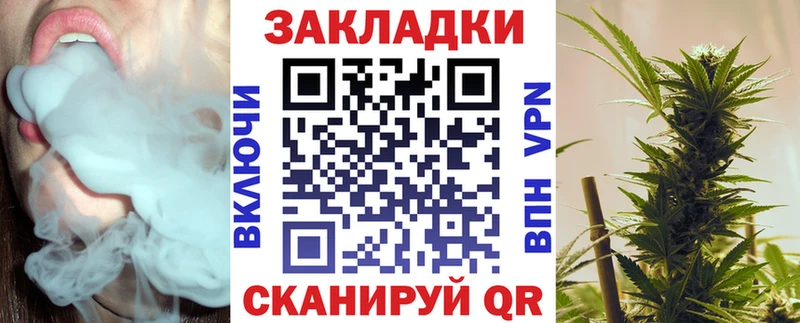 Продажа наркотиков Беслан Каннабис  kraken ссылки  Кокаин  ГАШИШ  Мефедрон  СОЛЬ 