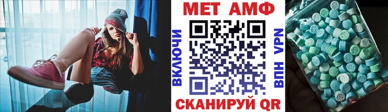 blacksprut ССЫЛКА  Беслан  Амфетамин 98% 