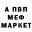 Первитин Methamphetamine Serghii Ishchuk