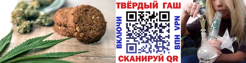 Еда ТГК марихуана  где найти   Беслан 