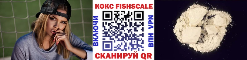 OMG рабочий сайт  Беслан  Cocaine Колумбийский 