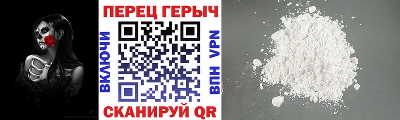ГЕРОИН Heroin  Беслан 