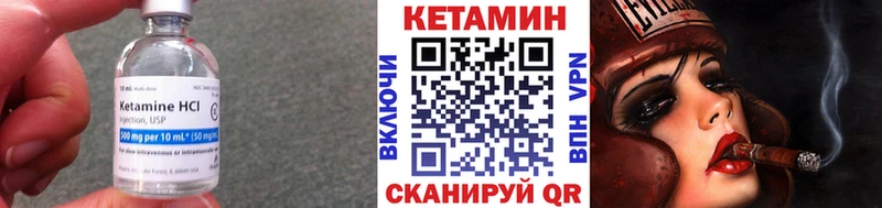 КЕТАМИН VHQ  блэк спрут   Беслан 