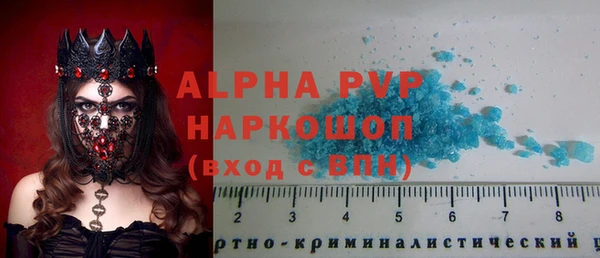 марихуана Балахна