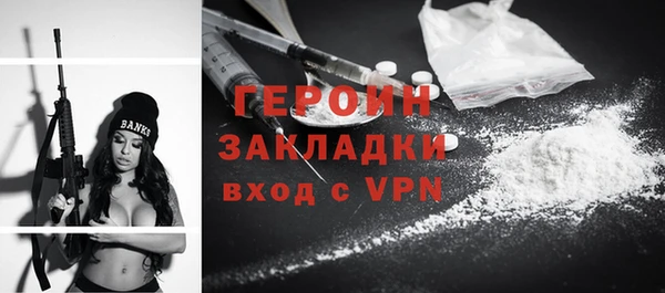 мескалин Балабаново