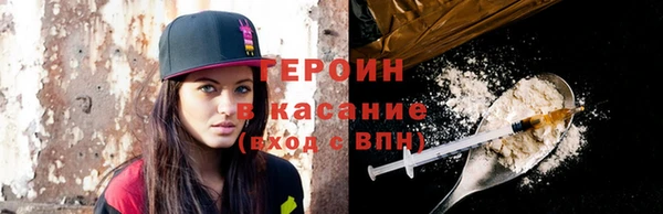 мескалин Балабаново