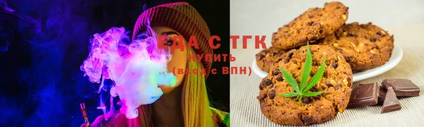 марихуана Балахна