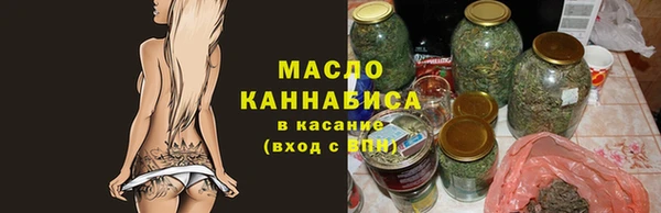 марихуана Балахна