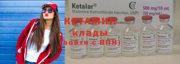мескалин Балабаново