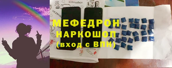герыч Краснотурьинск