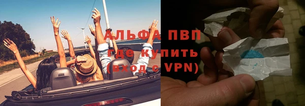 мескалин Балабаново