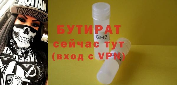 мескалин Балабаново