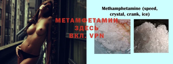 мескалин Балабаново