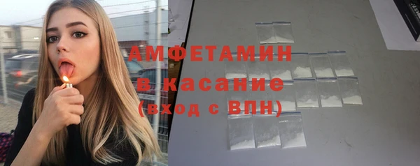а пвп мука Саяногорск