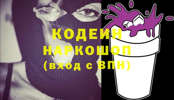 марихуана Балахна