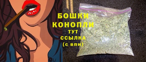 марихуана Балахна