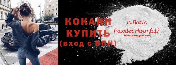 мескалин Балабаново