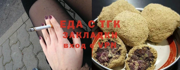 мескалин Балабаново