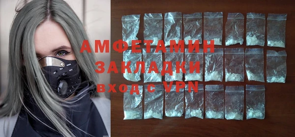 мескалин Балабаново