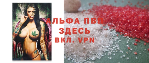 мескалин Балабаново
