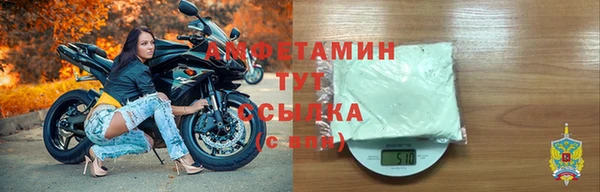 марихуана Балахна