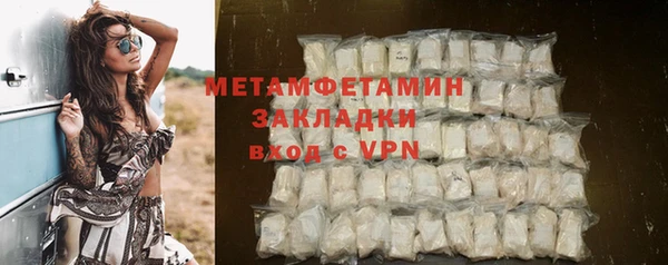 мескалин Балабаново