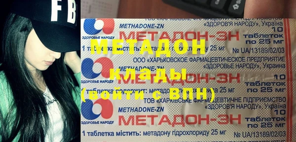 марихуана Балахна