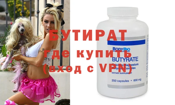 марихуана Балахна