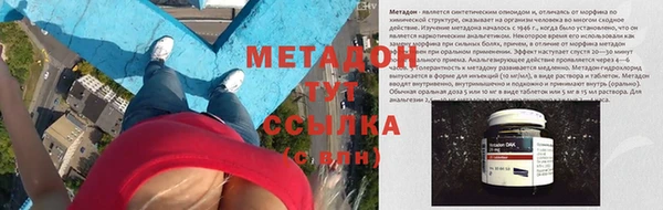 марихуана Баксан