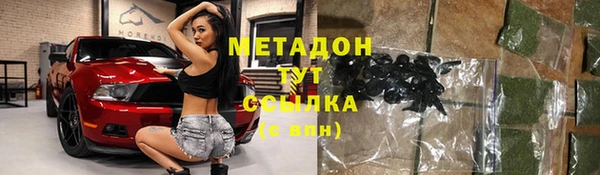 марихуана Баксан
