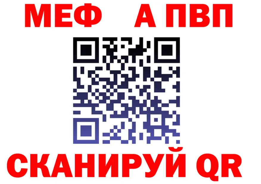 МЕФ VHQ маркетплейс маркетплейс MEGA Беслан