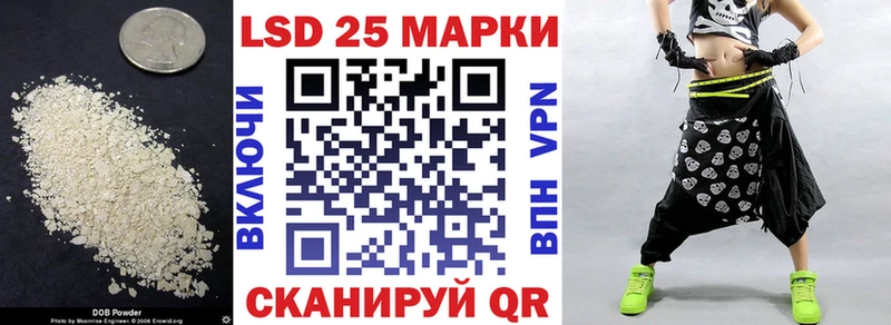 Лсд 25 экстази ecstasy  Беслан 