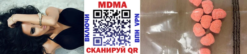 МДМА кристаллы  Беслан 