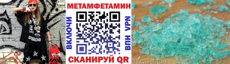 цена наркотик  Беслан  Первитин пудра 