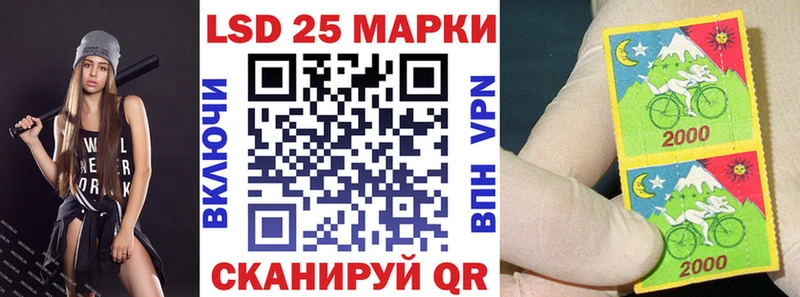 что такое Беслан Марки 25I-NBOMe 1,8мг