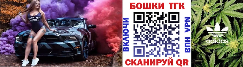 ОМГ ОМГ сайт  Беслан  МАРИХУАНА марихуана 